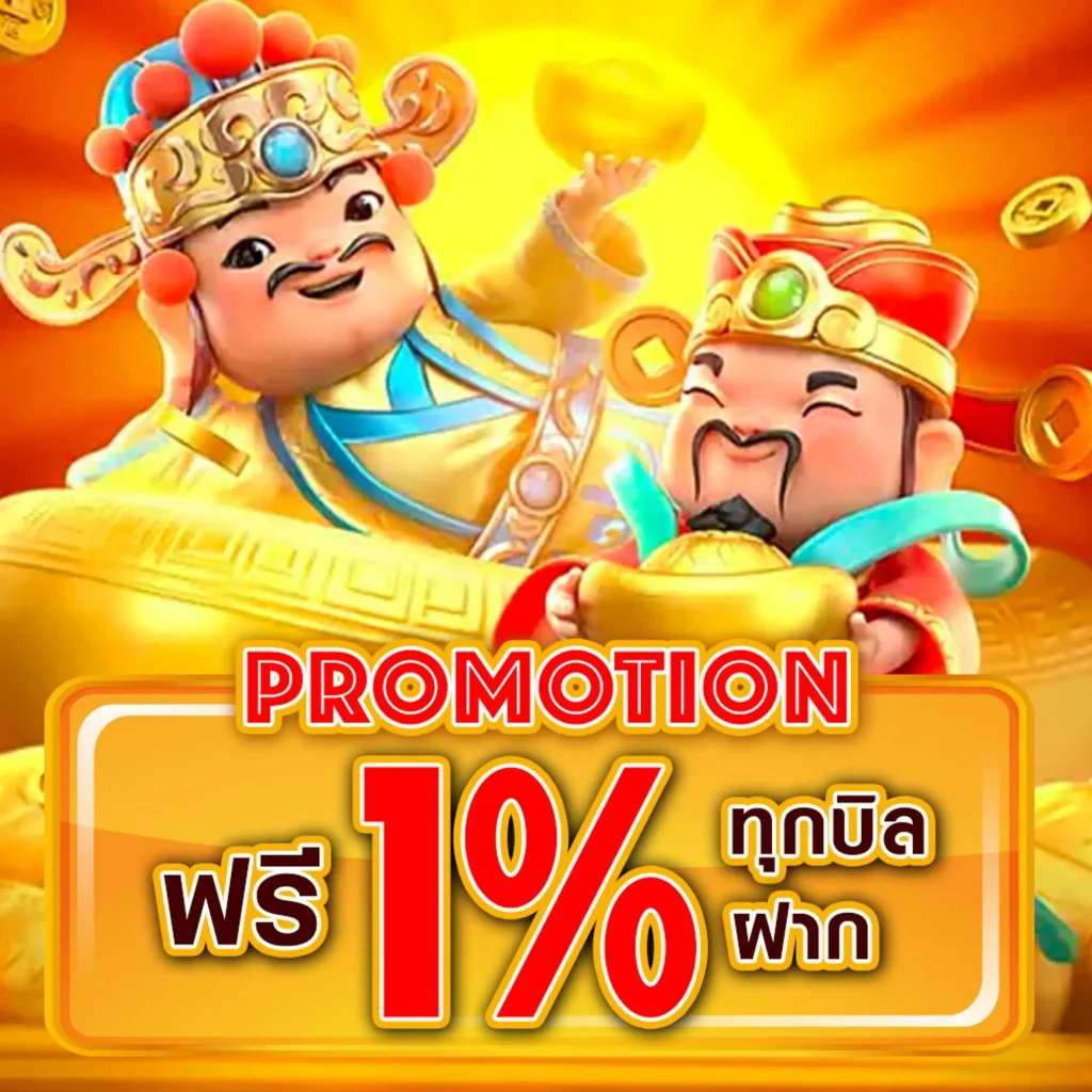 candy-fa จ่ายจริง